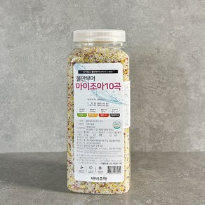 바비조아 물만부어 아이조아 10곡 2.2kg - 해썹 기능성컬러쌀, 1kg