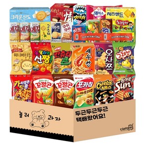 [놀러과자] 과자선물세트 봉지 비스킷 젤리 골고루 가득담은 인기과자 간식모음 30종, 1개