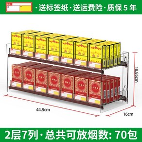 벽걸이 담배진열대 편의점 선반랙 마트 약국장 슈퍼마켓 투명, 1개, 5팩 2층 7열