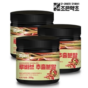 루바브 추출분말 추출물 가루 200g x 3, 3개