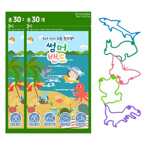 헬릭스케어 여름밴드 썸머팔찌 60P, 혼합, 1개, 1g