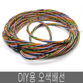 오색배선 10M 1.5mm 케이블선 전기선, 1개