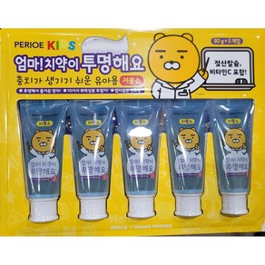 페리오키즈 카카오 투명치약 80g x 5 저불소