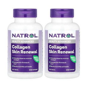나트롤 콜라겐 펩타이드 스킨 비타민C 아스코르브산 베리솔 Collagen 120정 2개