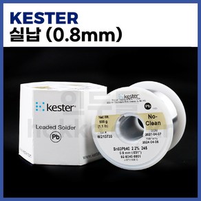 KESTER 케스터 일반실납 0.8mm 유연실납(500g) 245/58, 1개