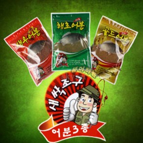 [붕어하늘] 새싹조구 어분 3종(새우/골드/해초 어분)/떡밥/집어제/미끼/민물 낚시, 새우 어분, 1개