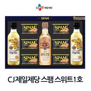 CJ제일제당 스팸복합1호 명절선물세트, 1개