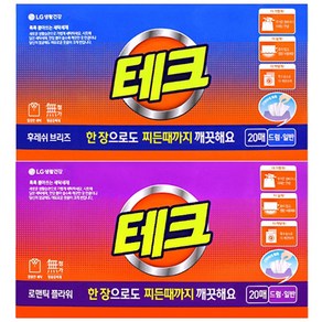 테크 간편시트 세제 로맨틱플라워 20매 1개 + 후레쉬브리즈 20매 1개