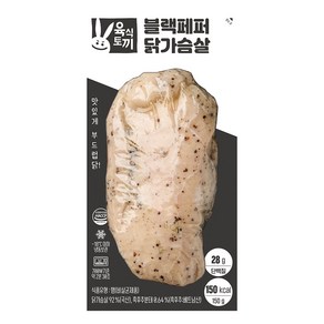 육식토끼 닭가슴살 150g, 블랙페퍼 1팩, 1개