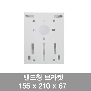 전봇대 폴대 전신주 다용도 브라켓, 1개