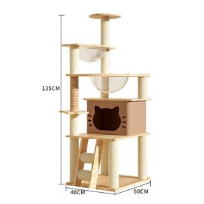 내마음에 쿵 튼튼 편안 고양이 켓타워, 1개, 카멜