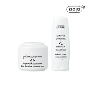 지아자 산양유 나이트크림 50ml + 산양유 핸드크림 80ml, 1세트, 130ml