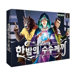 팝콘에듀 한밤의수수께끼, 혼합색상, 1개