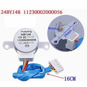 LG 호환 에어컨 스테핑 모터 블라인드 부품 24BYJ48 DC12V, 1개