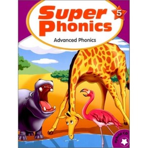 SUPER PHONICS. 5(ADVANCED PHONICS), 문진미디어