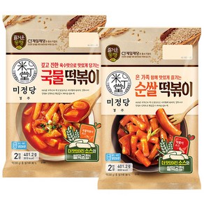 (냉장)즐거운동행 (미정당)국물떡볶이2인x1개+(미정당)순쌀떡볶이2인x1개 씨제이제일제당(주), 1세트, 401.2g