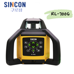 SINCON 신콘 회전레이저 RL-700G (녹색가시광.수평.수직.전자동센서) 회전레이저레벨기 레이저레벨기 회전레벨기 그린레이저, 1개