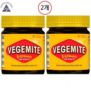 호주 베지마이트 스프레드 220g Vegemite Spead 220g, 2개