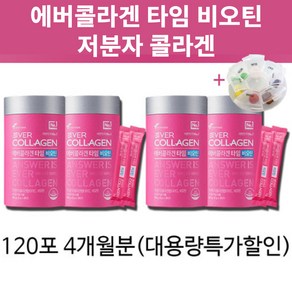 에버 콜라겐 타임 비오틴 이사배 저분자 피쉬 펩타이드 기능성 먹는 홈쇼핑 여성 맛있는 콜라겐 기능성 인정 인증 식약처 1위 연예인 +알약케이스증정, 90g, 4개