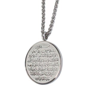 무슬림 목걸이 muslim necklace 룬 꾸란 islam quan ayatul kusi allah 스테인레스 스틸 펜던트 aabic god 메신저 쥬얼리