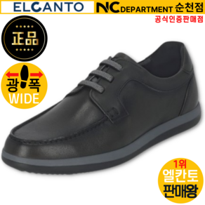 엘칸토 판매왕 [공식 인증 판매점] 초경량 쿠션 좋고 발볼 발등이 넓은 남성 소가죽 슬림 밴딩 데크 슈즈 3CM