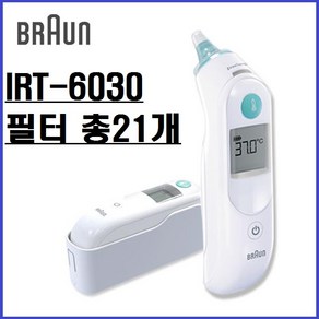 [BRAUN] 브라운 귀속형 귀체온계 IRT-6030 렌즈필터 총21개, 1개