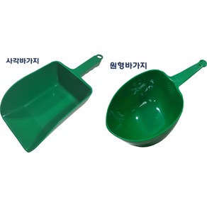 사료 바가지 2개/닭 병아리 소 개, 1개