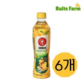 [루츠팜] 태국 오이시 그린티 허니 레몬 380mlX6개 oishi green tea 녹차 레몬그린티