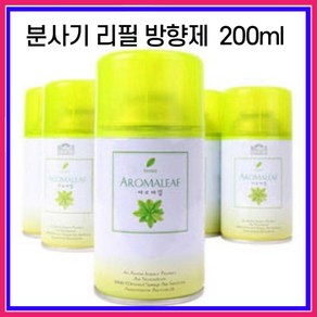 아로마립 분사기 리필캔방향제 - 후리지아 (200ml), 1개