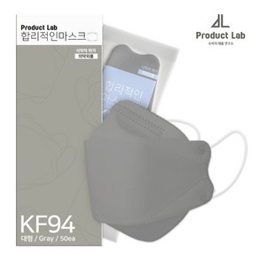 프로덕트랩 합리적인마스크 컬러마스크 KF94그레이 대형 20매, 20개, 그레이