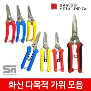 화신 다목적가위 모음 고급형 멀티 가위 국산가위, P-220, 1개