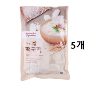 홈플러스 시그니처 우리쌀 떡국떡, 5개, 500g