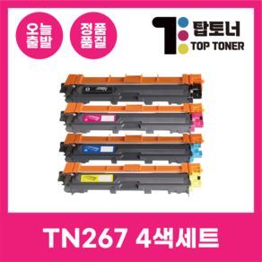 탑토너 브라더 재생 호환 토너 TN-267 4색 세트 HL-L3210CW MFC-L3750 DCP-L3551 검정+파랑+빨강+노랑, [TN-267 4색 세트], 1개