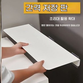 확장 받침 키보드 책상 연장 선반 접이식 테이블 슬라이딩 보드 화이트20x15cm, 블랙 30×20 추천 틈새 20cm 이내, 1개