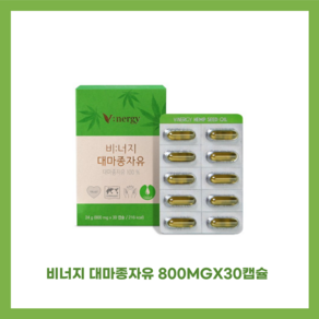 벨라비 비너지 대마종자유 800mg, 30정, 4개