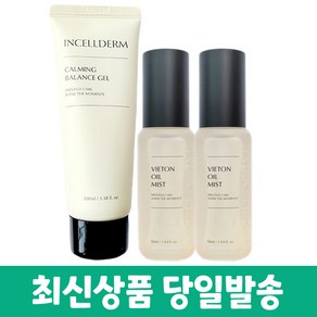 인셀덤 카밍 밸런스 젤 100ml+비에톤 오일미스트 50ml 2개, 1개