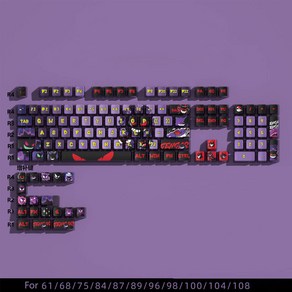 122 키 측면 투명 키캡 풀 세트 OEM 높이 PBT PC 열 승화 61 75 87 98 104 108 기계식 키보드, 122 Keys-GG, 1개