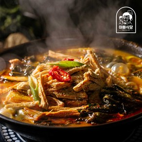 아빠식당 흑돼지 순살 감자탕, 2개, 600g