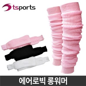 티에스스포츠 에어로빅 롱워모 레그워머 발토시 워모 토시 다리토시 다리워모 에어로빅 워모 에어로빅용품 에어로빅복