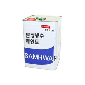 삼화페인트 수용성 아크릴 탄성방수페인트, 1개, 백색 무광, 18L