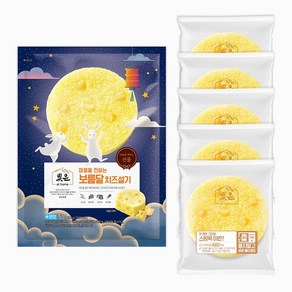 빚은 냉동 보름달 치즈설기 5입 1봉, 1개, 375g