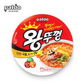 (무료배송) 팔도 김치 왕뚜껑 110g x 12개