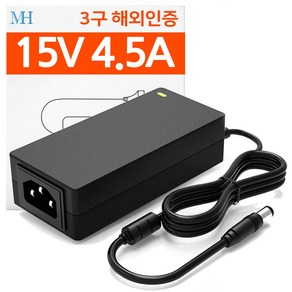 15V 4.5A 어댑터 해외 인증용 DC 미국 일본 유럽 UL PSE CE FCC 15V4A, TY1504500Z1MN (5.5x2.1~2.5mm), 1개