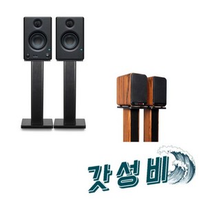 우드 스피커 스탠드 받침대 북쉘프 거치대, 블랙, 15cm(1조)