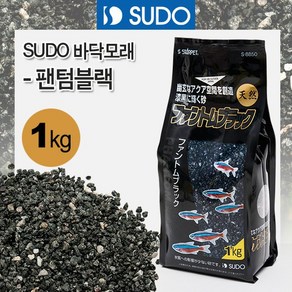 SUDO 바닥모래 -팬텀블랙 5kg[P], 1개