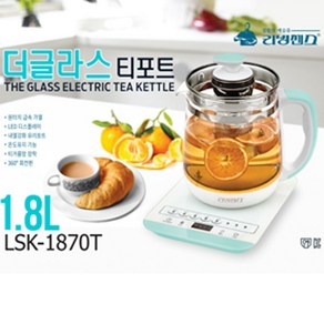 리빙센스 더글라스 티포트, LSK-1870T