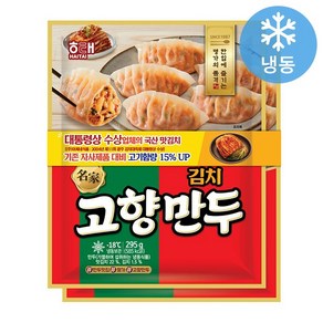 해태 명가 고향만두 김치, 2개, 295g