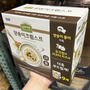 코스트코 매일유업 상하키친 양송이 리코타치즈 크림 스프, 150g, 9개