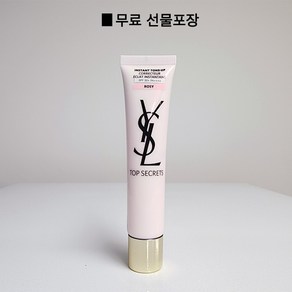 (백화점 정품)입생로랑 탑 시크릿 인스턴트 톤업 선크림 UV 40ml / SPF50 PA++++ 강력한 자외선 차단 / 3컬러 택(1), 1개