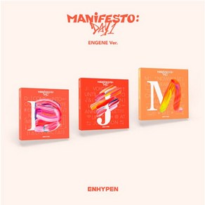 개봉앨범 포토카드 없음  엔하이픈 (ENHYPEN) - MANIFESTO : DAY 1 (ENGENE ve.)